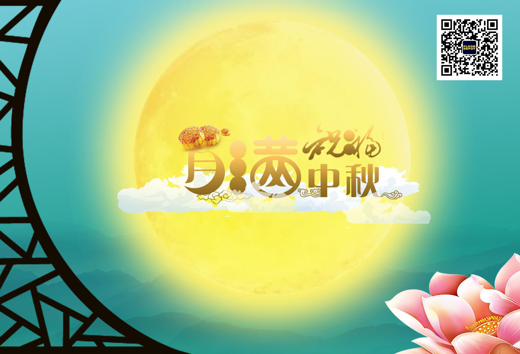 人间最美是金秋，地多宝陪你过中秋~