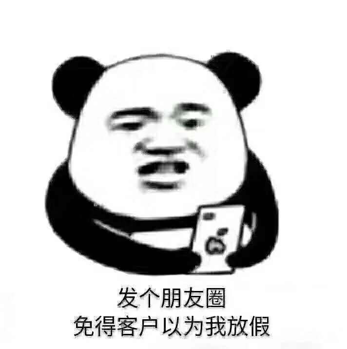 地多宝提前祝所有的大朋友小朋友十一快乐！