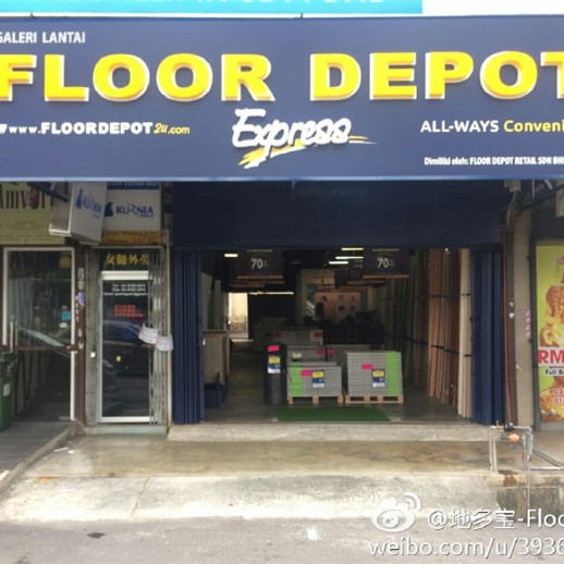 还在开传统的样板式地板店？你out啦！这样的店才能赚钱！