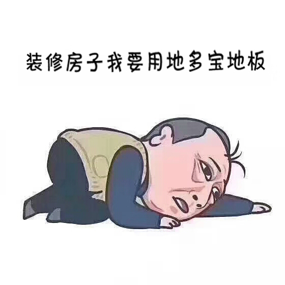 未来运费上涨，和板材相关的企业准备好了吗？