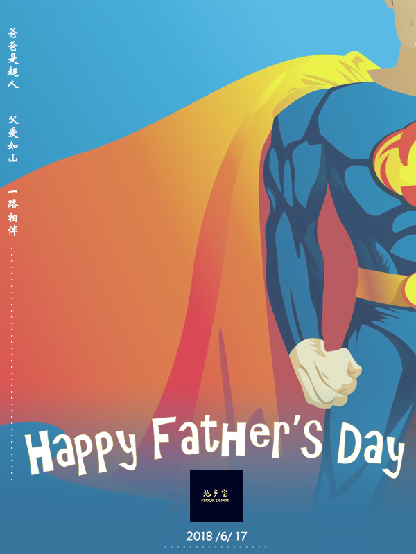 父亲节.jpg