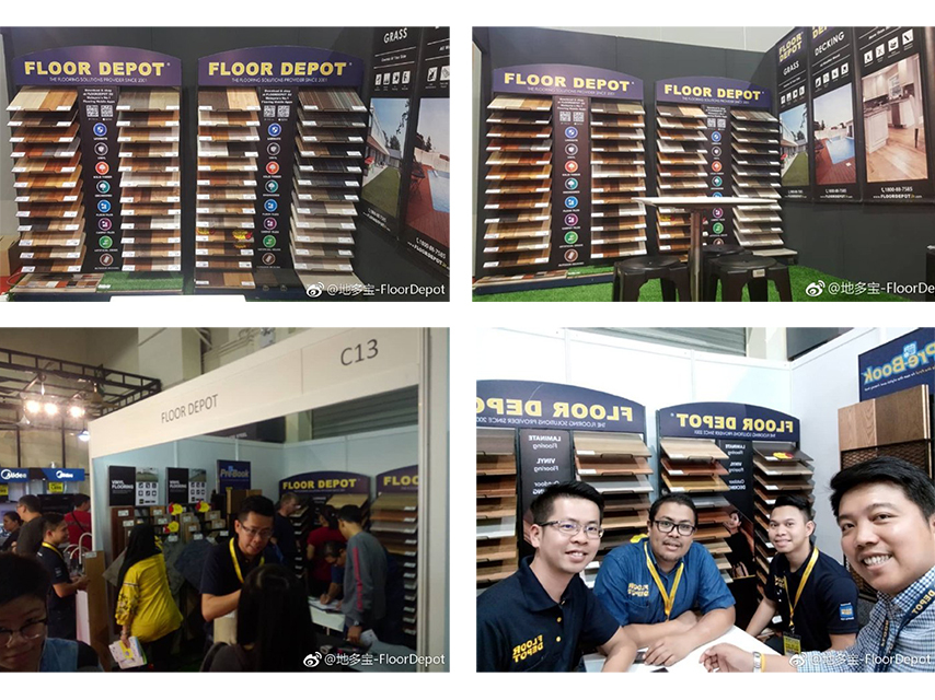 地多宝展会.jpg 地多宝展会.jpg