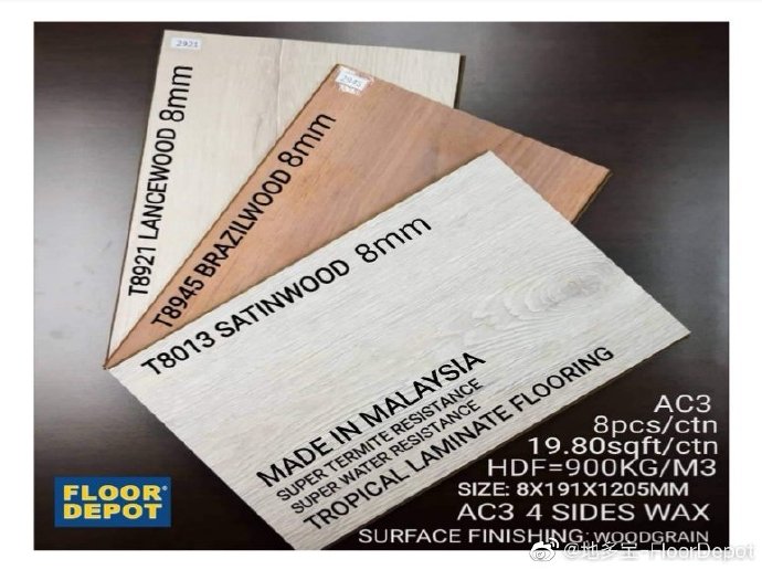 满足哪些标准可让地暖地板更完美